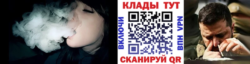 Где купить Ишимбай Амфетамин Меф мяу мяу Кокаин Гашиш Каннабис СК