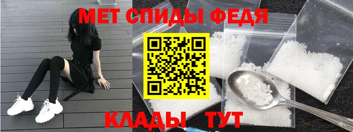 АМФЕТАМИН Premium Ишимбай