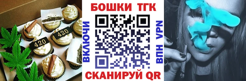купить наркотик  Ишимбай  Еда ТГК марихуана 