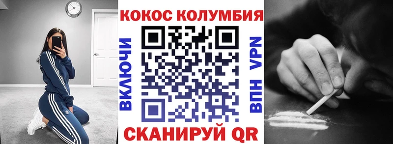 КОКАИН 98%  Ишимбай 