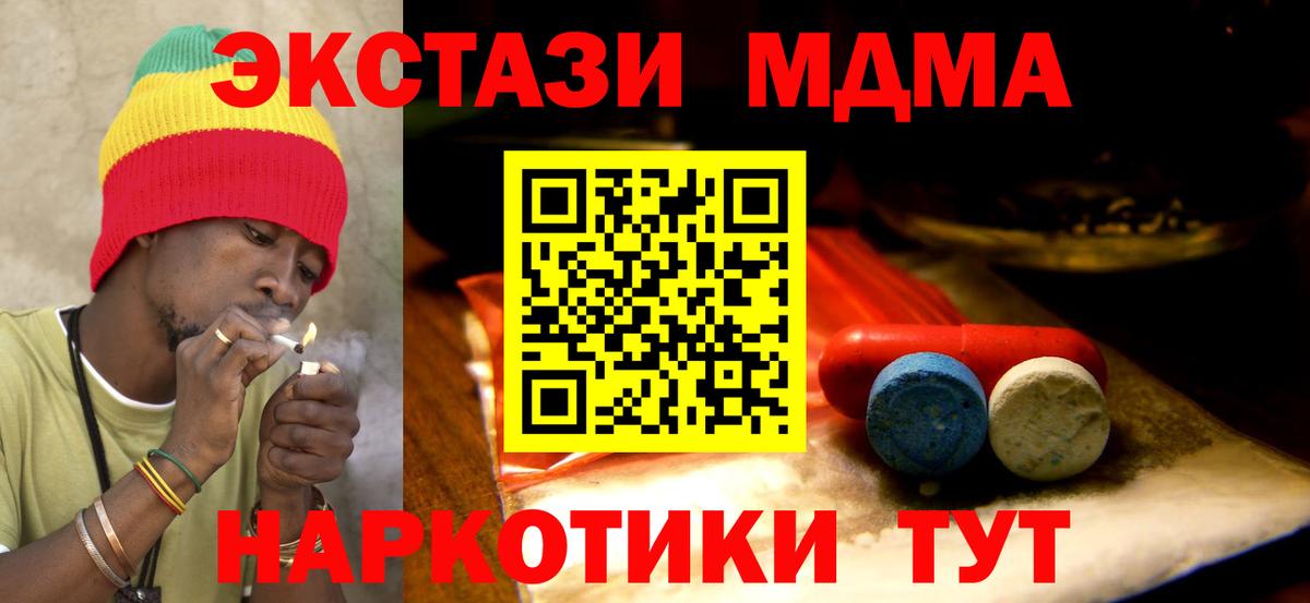 кракен онион  дарк нет наркотические препараты  Ecstasy Philipp Plein  Ишимбай  ЭКСТАЗИ круглые  Вход с VPN 