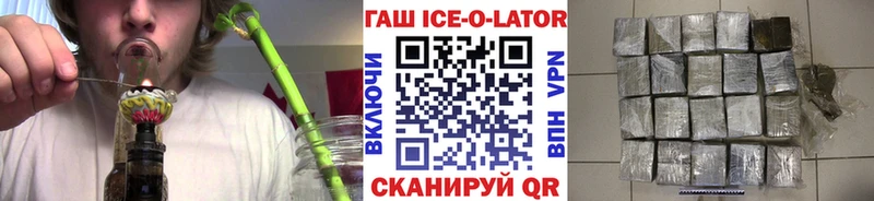 ГАШИШ Premium Ишимбай