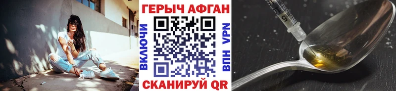 Героин гречка  хочу   Ишимбай 
