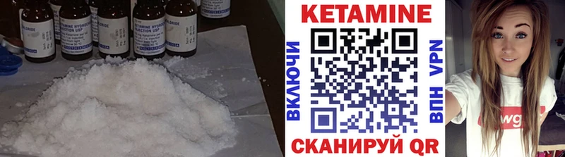 Кетамин VHQ  ОМГ ОМГ   Ишимбай 