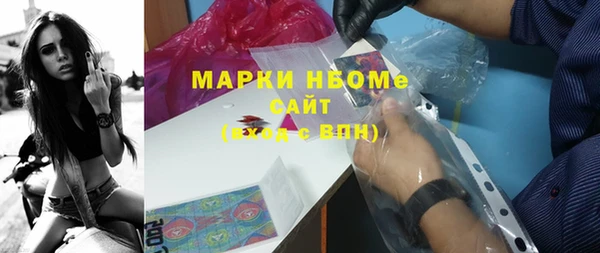 мефедрон VHQ Алексин