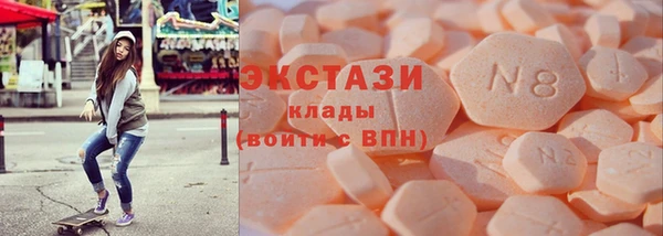 мефедрон VHQ Алексин
