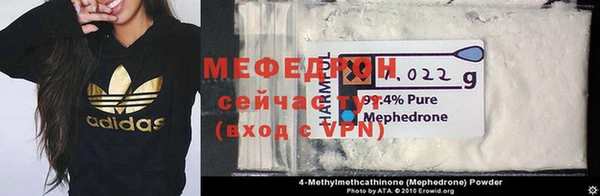 мефедрон VHQ Алексин