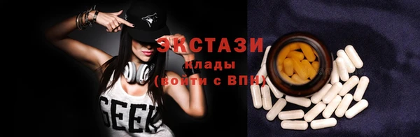 мефедрон VHQ Алексин