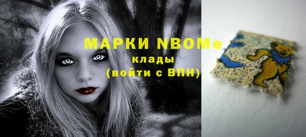 трава Алексеевка