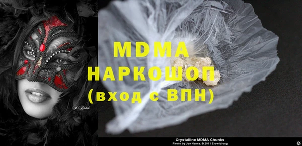 мдпв Губаха