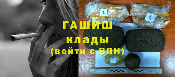 трава Алексеевка