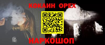 бутик Кингисепп