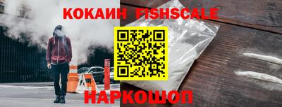 бутик Кингисепп