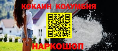 бутик Кингисепп