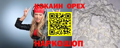 прущие грибы Кинель