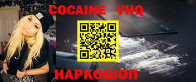 прущие грибы Кинель