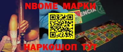 бутик Кингисепп