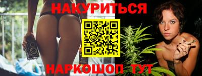 бутик Кингисепп