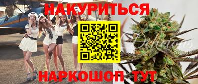 прущие грибы Кинель