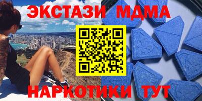 бутик Кингисепп