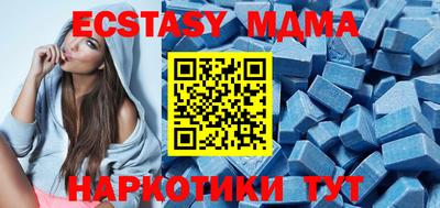 бутик Кингисепп