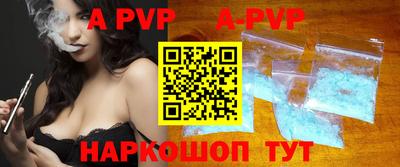 бутик Кингисепп