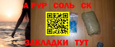 прущие грибы Кинель