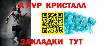 бутик Кингисепп