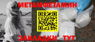прущие грибы Кинель