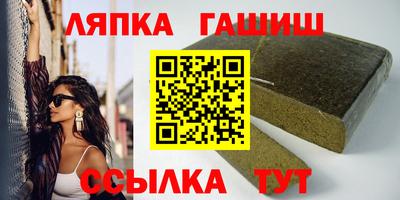 прущие грибы Кинель