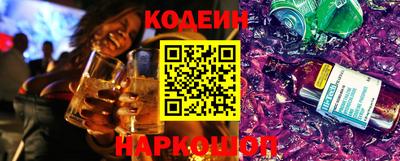 прущие грибы Кинель