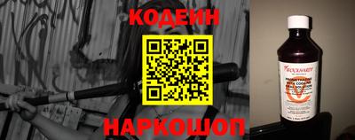 бутик Кингисепп