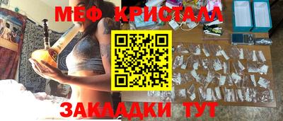 бутик Кингисепп