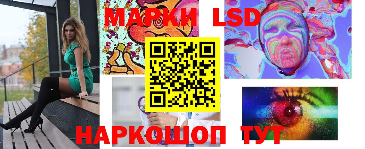 Ишимбай  LSD-25 экстази ecstasy  Вход с VPN 