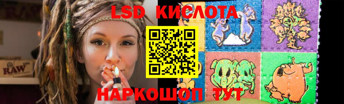 ЛСД экстази ecstasy Ишимбай