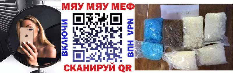 площадка Telegram  Ишимбай  Меф мяу мяу 
