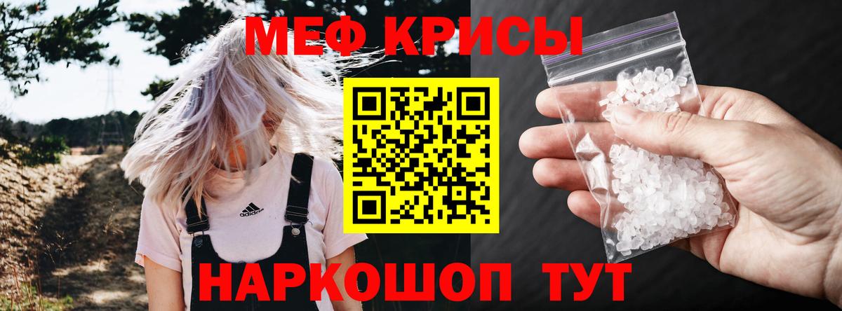 Ишимбай  Каннабис  МДМА  Гашиш  Вход с VPN  LSD-25  Каннабис  Мефедрон  