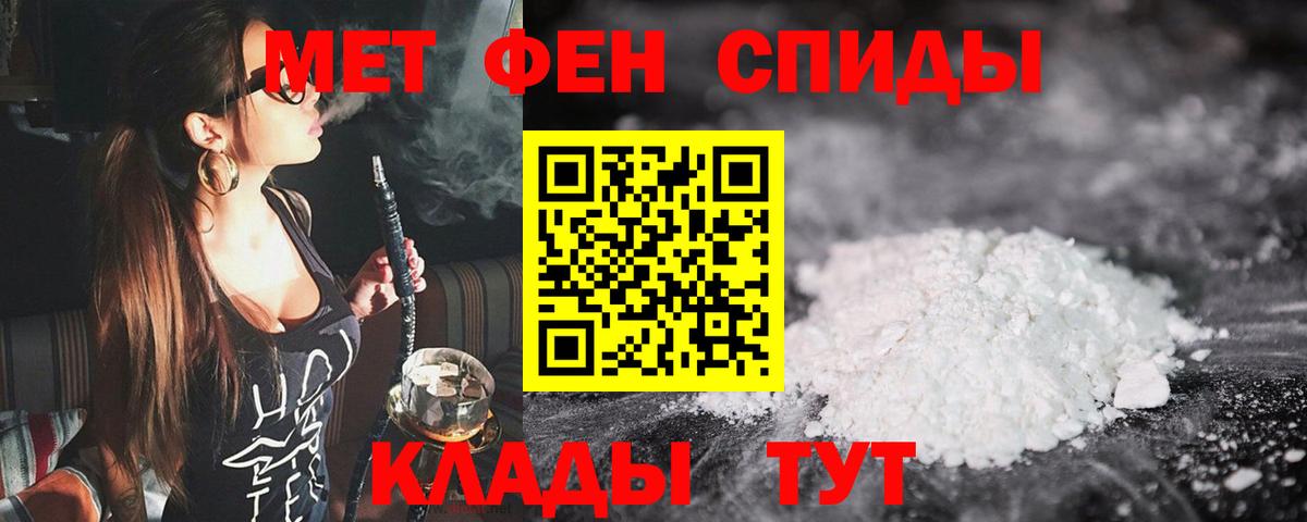 МЕТАМФЕТАМИН мет  Вход с VPN  МЕТАМФЕТАМИН  Ишимбай  МЕТАМФЕТАМИН мет 