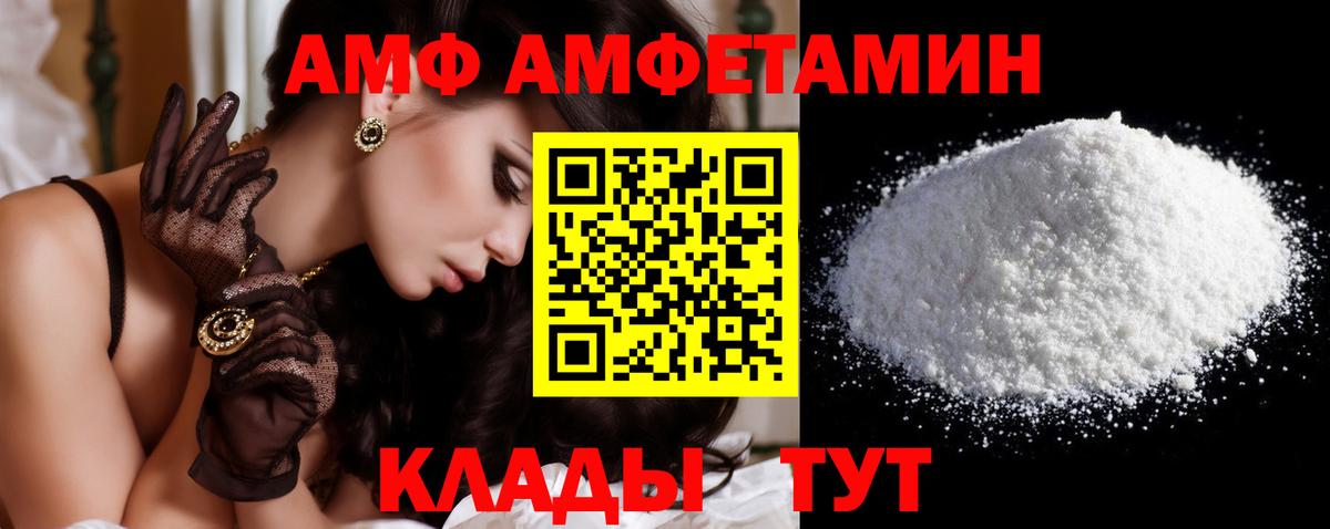 МЕТАМФЕТАМИН пудра Ишимбай