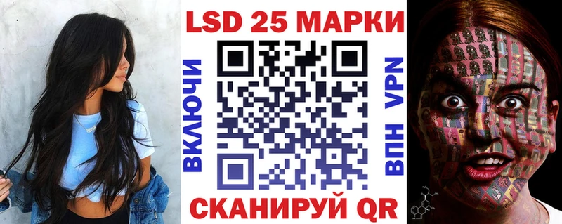 магазин продажи Ишимбай Марки 25I-NBOMe 1,5мг