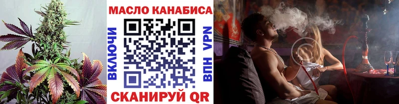 ТГК вейп  Ишимбай 