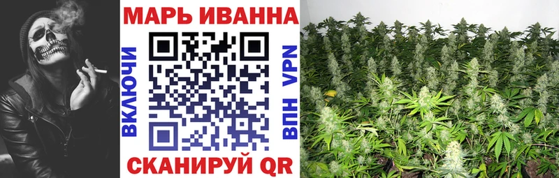 МАРИХУАНА марихуана  цены   Ишимбай 