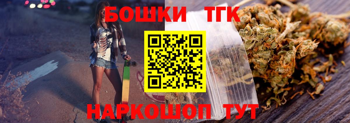 Ишимбай  МАРИХУАНА THC 21%  Бошки Шишки VHQ  Марихуана гибрид  Вход с VPN 